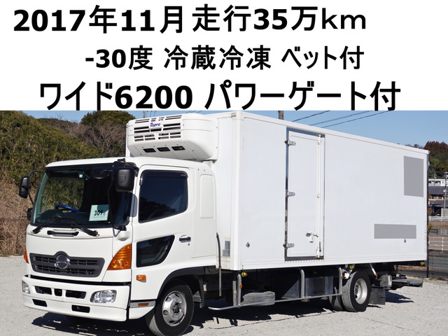 レンジャー冷蔵冷凍車