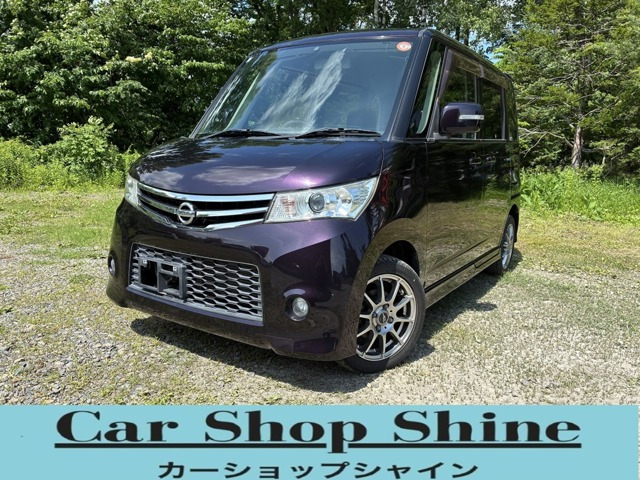 ルークスハイウェイスター 4WD