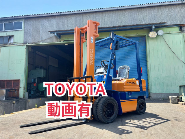 トヨタL&amp;Fエンジンフォークリフト