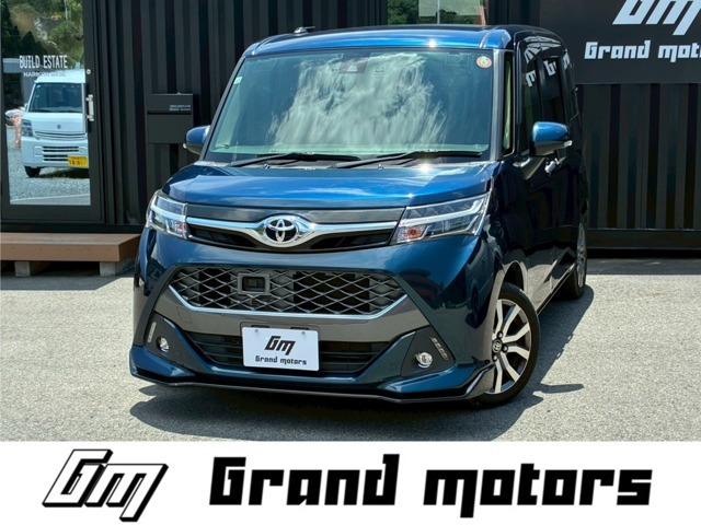 タンク1.0 カスタム G-T