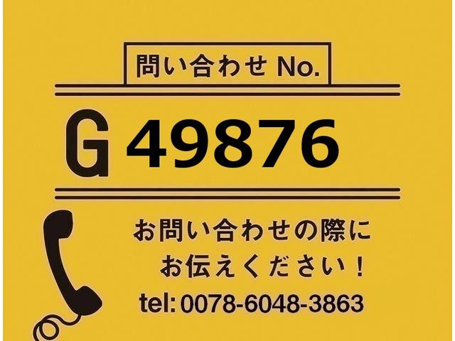 スーパーグレートウィング パワーゲート