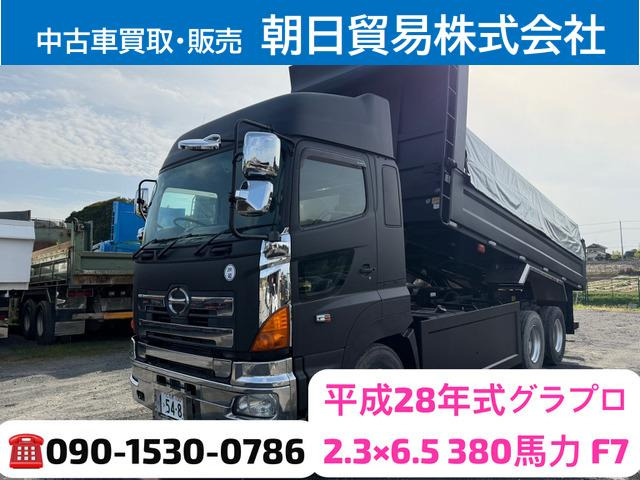 プロフィアダンプ