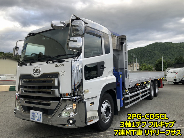 クオン平アルミブロック