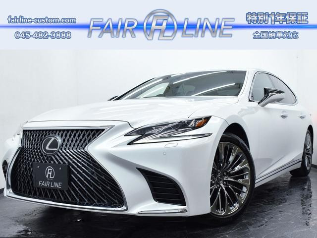 LS500 Iパッケージ