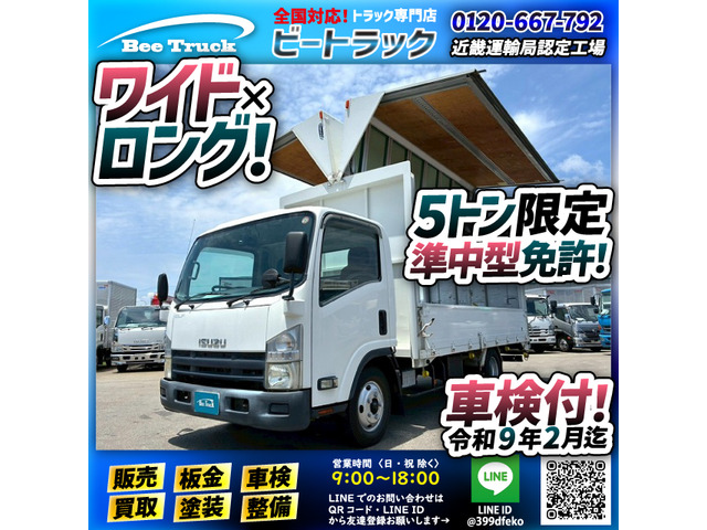 エルフ