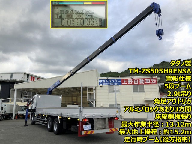 クオン平アルミブロック