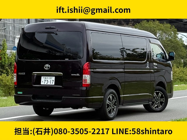 ハイエースバン2.7 スーパーGL ワイド ロング ミドルルーフ 4WD