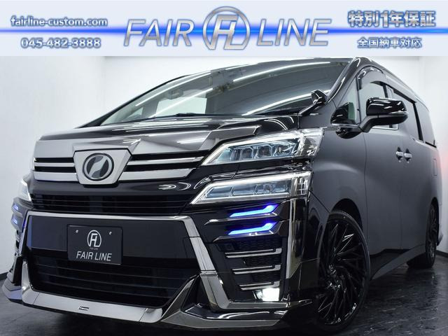 ヴェルファイア2.5 Z Gエディション