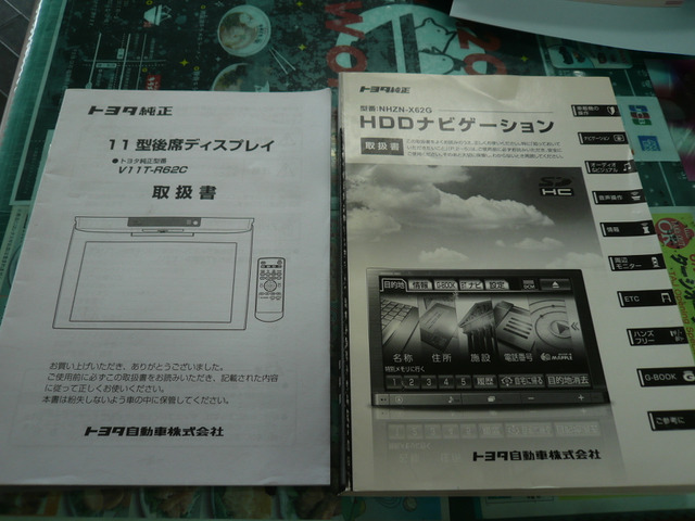 HDD�i�r�E��ȃ��j�^�[�戵�������t�����Ă��܂�(�E&forall;�E)�C�C�l!!