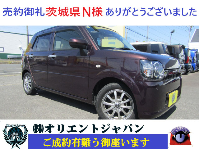 ダイハツ ミラ トコットの価格・新型情報・グレード諸元 価格.com