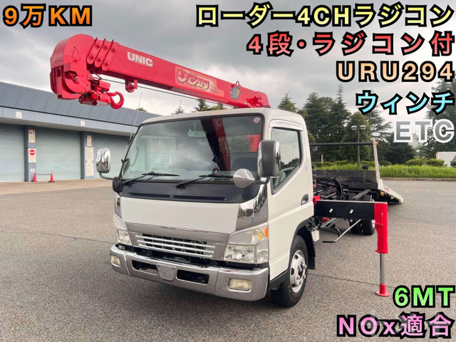 キャンターセルフローダー