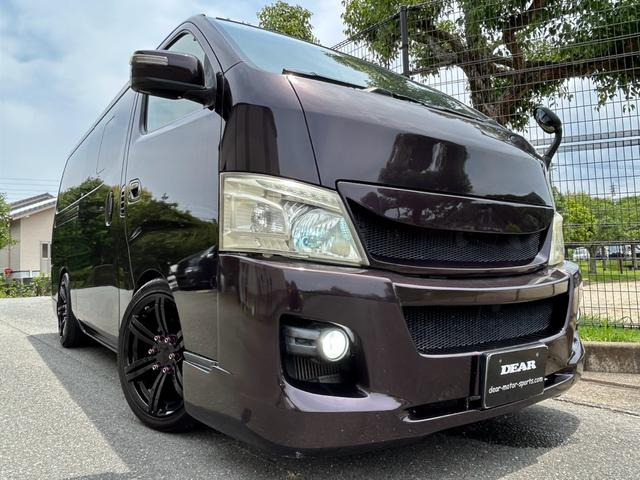 NV350キャラバン2.5 プレミアムGX ロング ディーゼル
