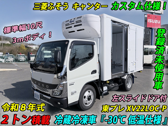 キャンター冷蔵冷凍車