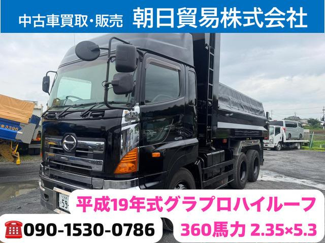 プロフィア