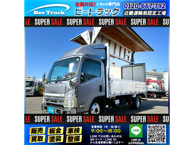 エルフ