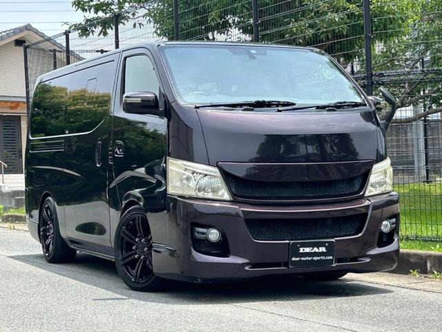 NV350キャラバン2.5 プレミアムGX ロング ディーゼル