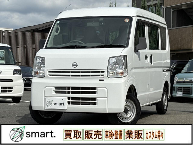 NV100クリッパーDX ハイルーフ
