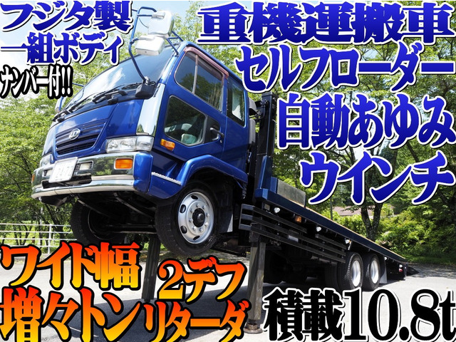 コンドル積載車