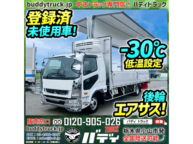 ファイター冷蔵冷凍車