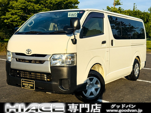 ハイエースバン3.0 DX ロング ディーゼル 4WD