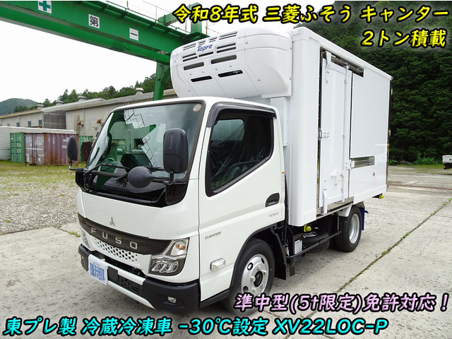 キャンター冷蔵冷凍車