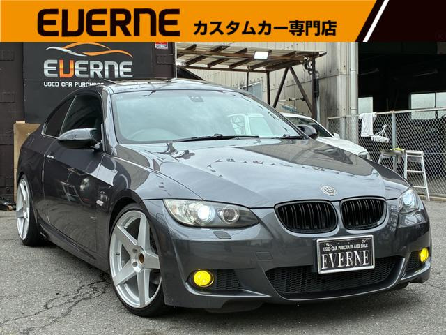 3シリーズクーペ320i Mスポーツ パッケージ