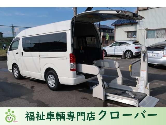 ハイエースバン2.0 ウェルキャブ Bタイプ ロング