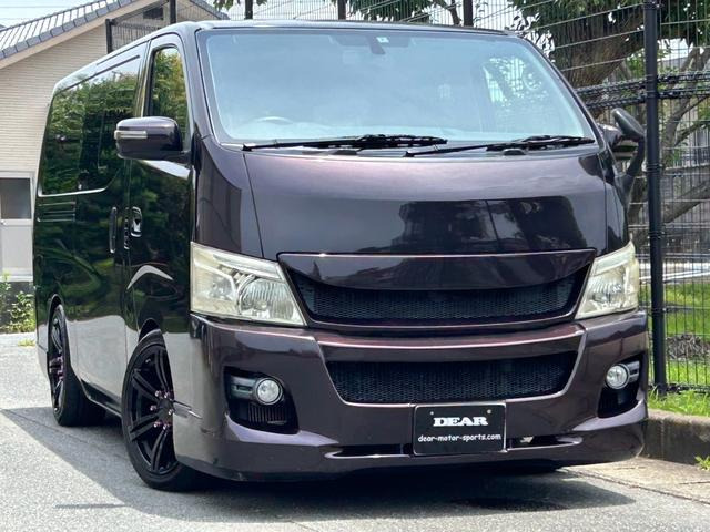 NV350キャラバン2.5 プレミアムGX ロング ディーゼル