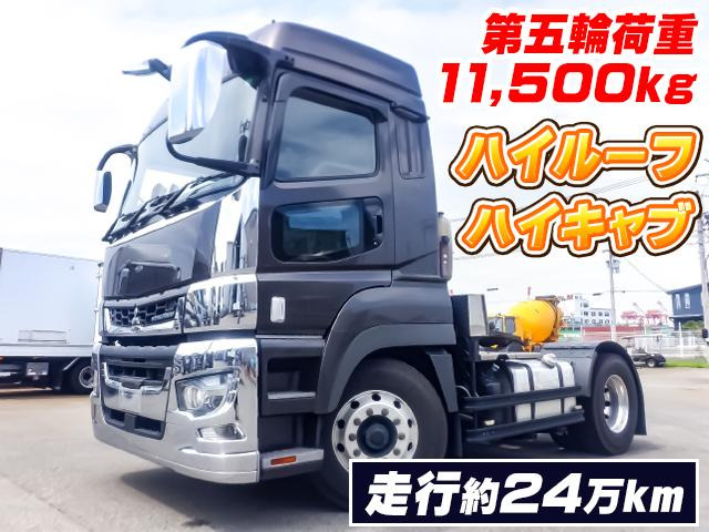 スーパーグレートトレーラーヘッド