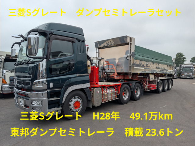 スーパーグレートトレーラーヘッド
