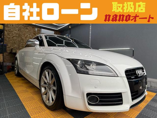 TTクーペ2.0 TFSI クワトロ 4WD