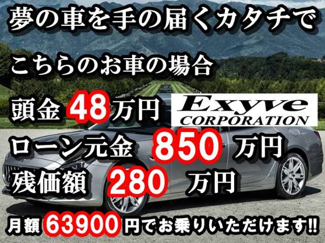 ギブリトロフェオ