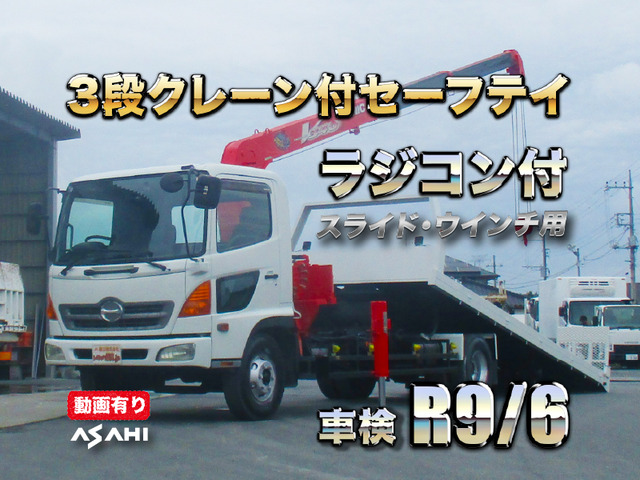 レンジャー車載車