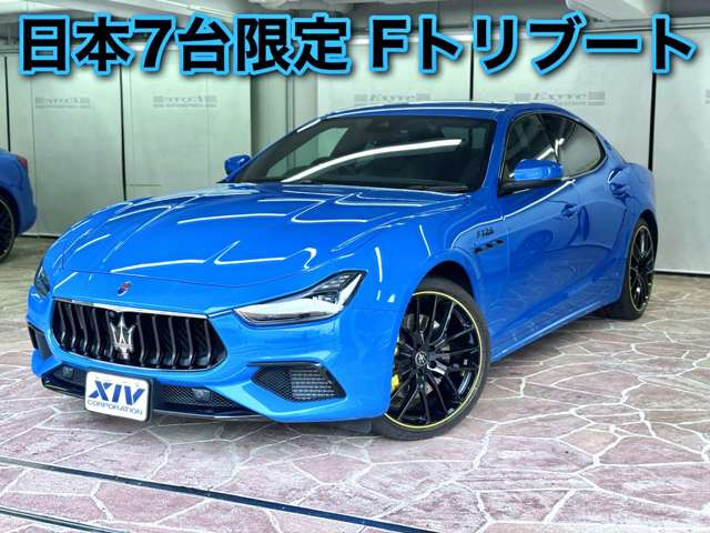 ギブリF トリブート