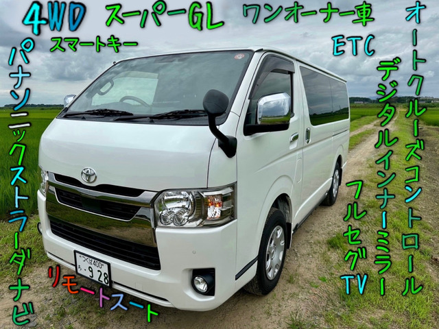 ハイエースバン