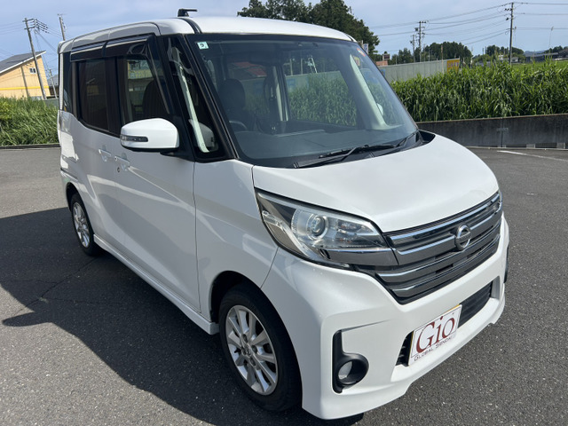 デイズルークスハイウェイスター X
