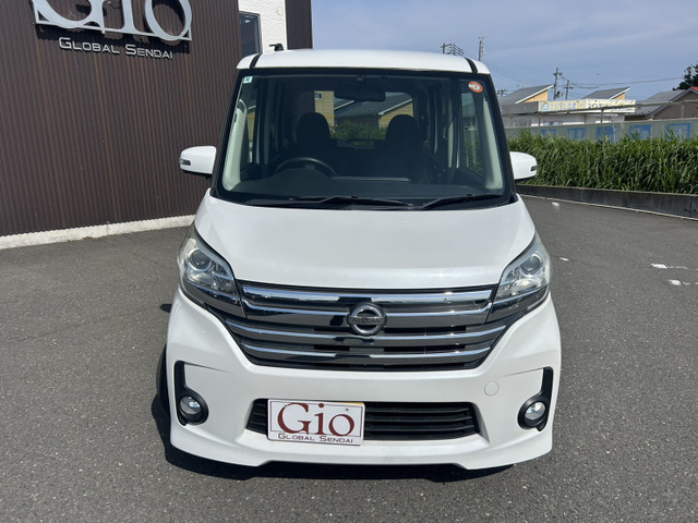 デイズルークスハイウェイスター X