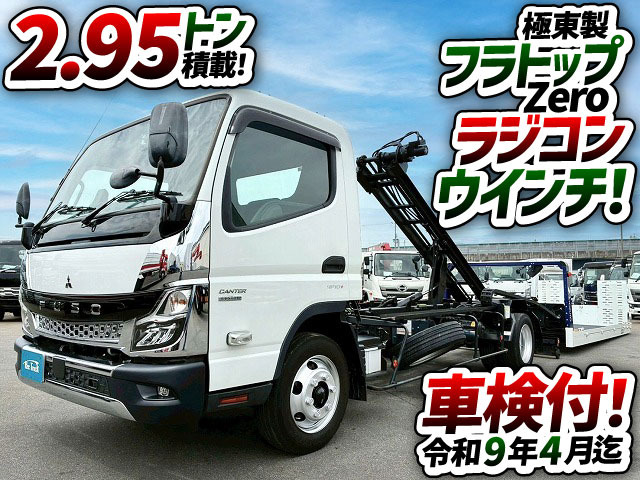 キャンターセルフローダー