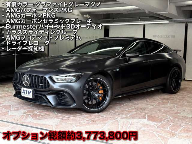 AMG GTS