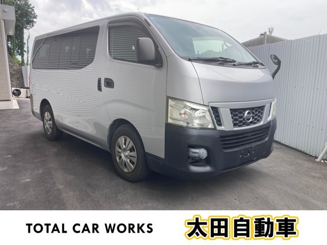 NV350キャラバンワゴン2.5 DX ロング 低床