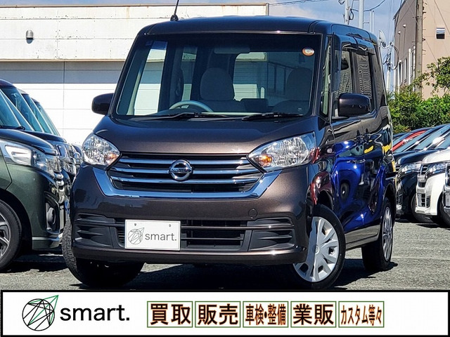 デイズルークスS