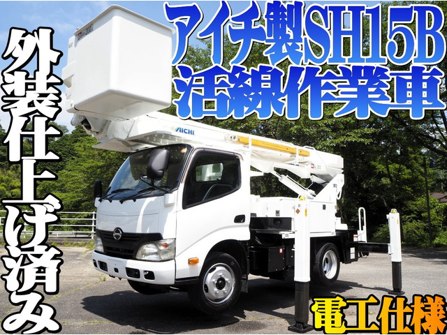 デュトロ高所作業車