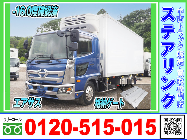 レンジャー冷蔵冷凍車