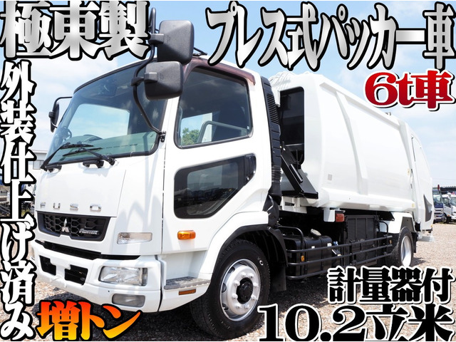 ファイター塵芥車