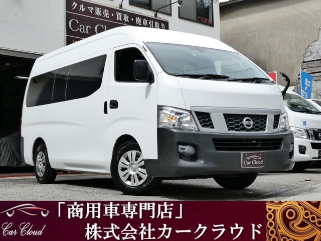 NV350キャラバン2.5 DX スーパーロング ワイド ハイルーフ