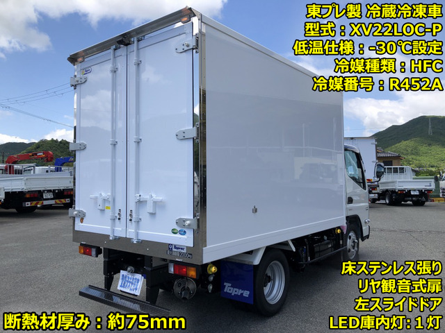 キャンター冷蔵冷凍車