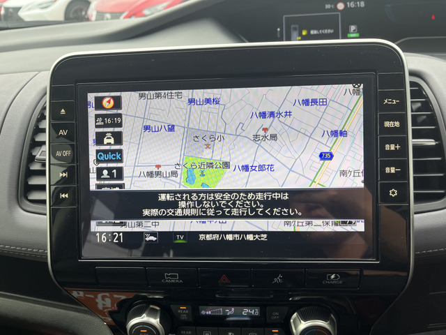セレナ1.2 e-POWER ハイウェイスターV