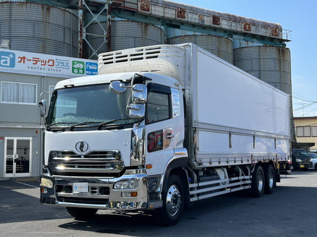 クオン冷凍冷蔵車
