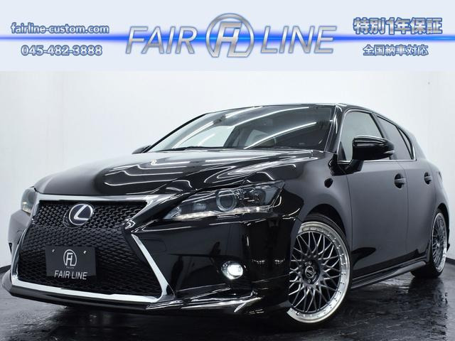 CT200h バージョン C