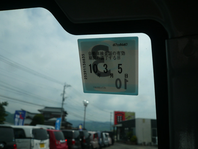 �Ԍ�:R10�N3��5����